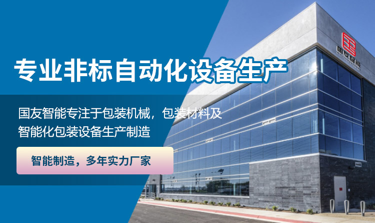 湖北自動封箱機